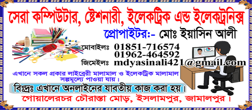Chandrabindu Computer Training Center - 🌺বাংলাদেশের ৩০ লাখ গ্র্যাজুয়েট ...