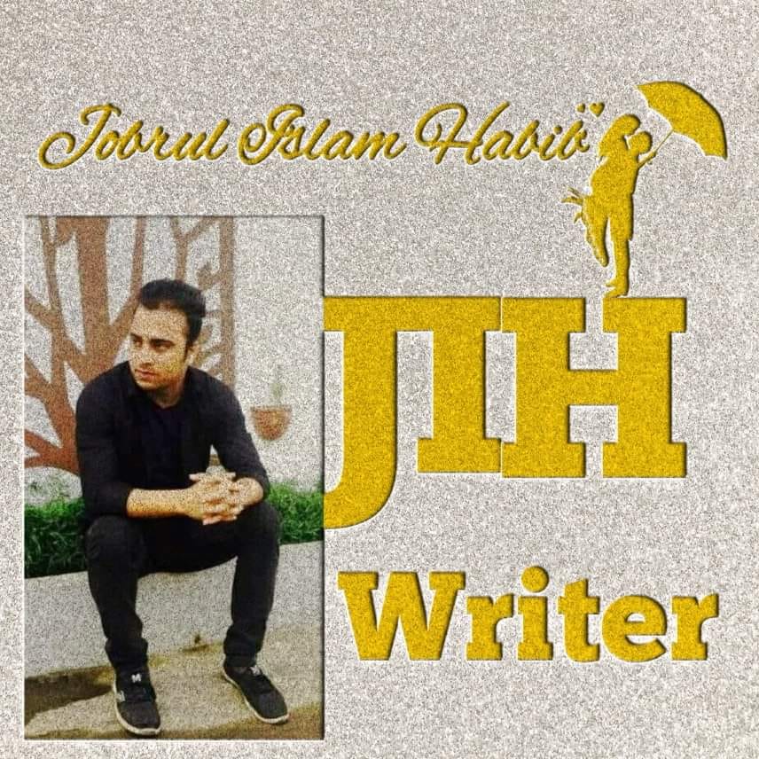 জবরুল ইসলামের পাঠকমহল (Jobrul Official Fans Club) | Facebook