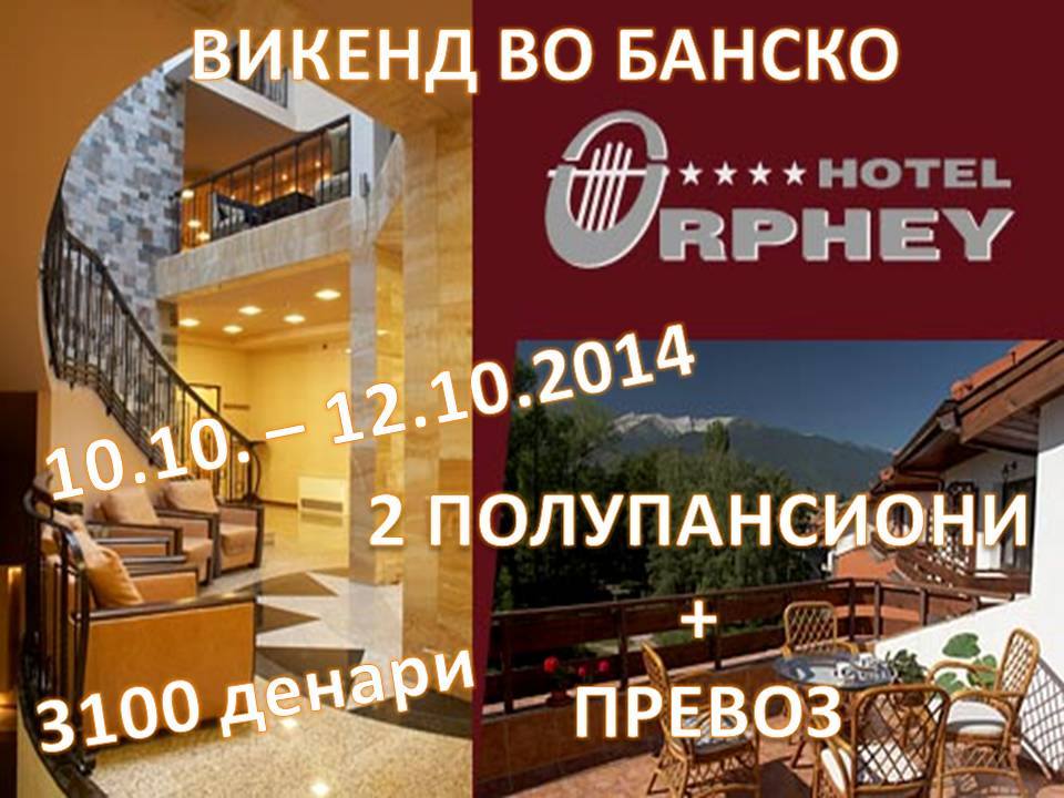 Turisticka Agencija BISER PROM | Facebook