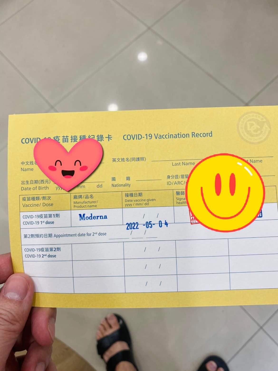 我的孩子打疫苗了 柚子醫師的育兒診療室 Dr 陳木榮醫師 Facebook