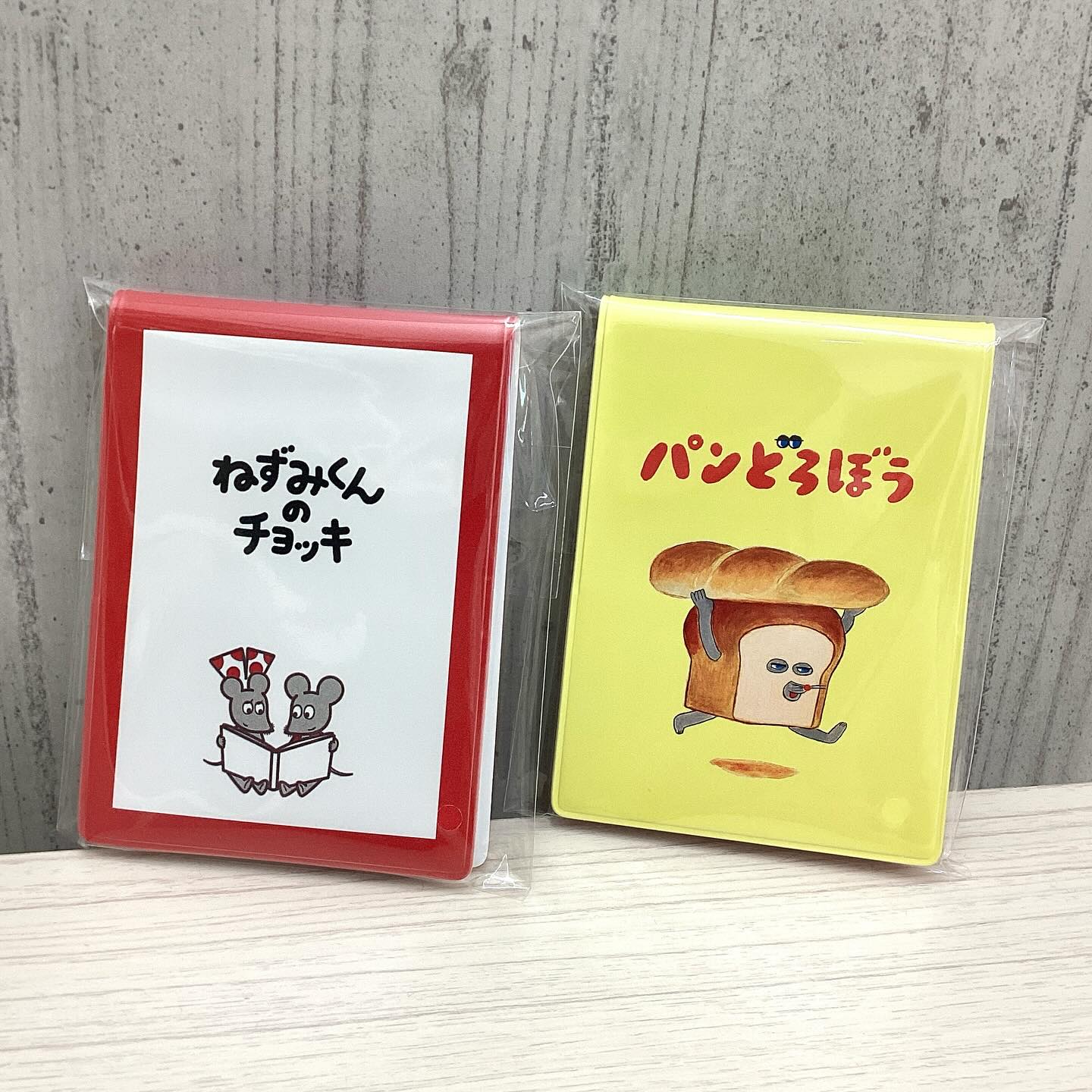 パンどろぼう メモ帳 30枚 おすそわけ かわいい