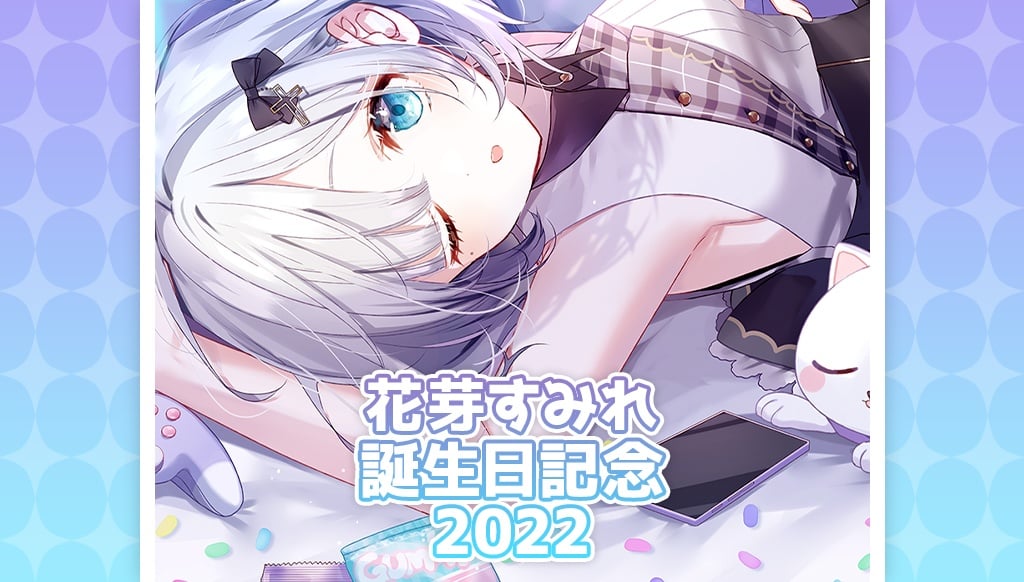 預訂」VSPO! 花芽すみれ生日記念商品2022 (ぶいすぽっ！) ○價格: 740