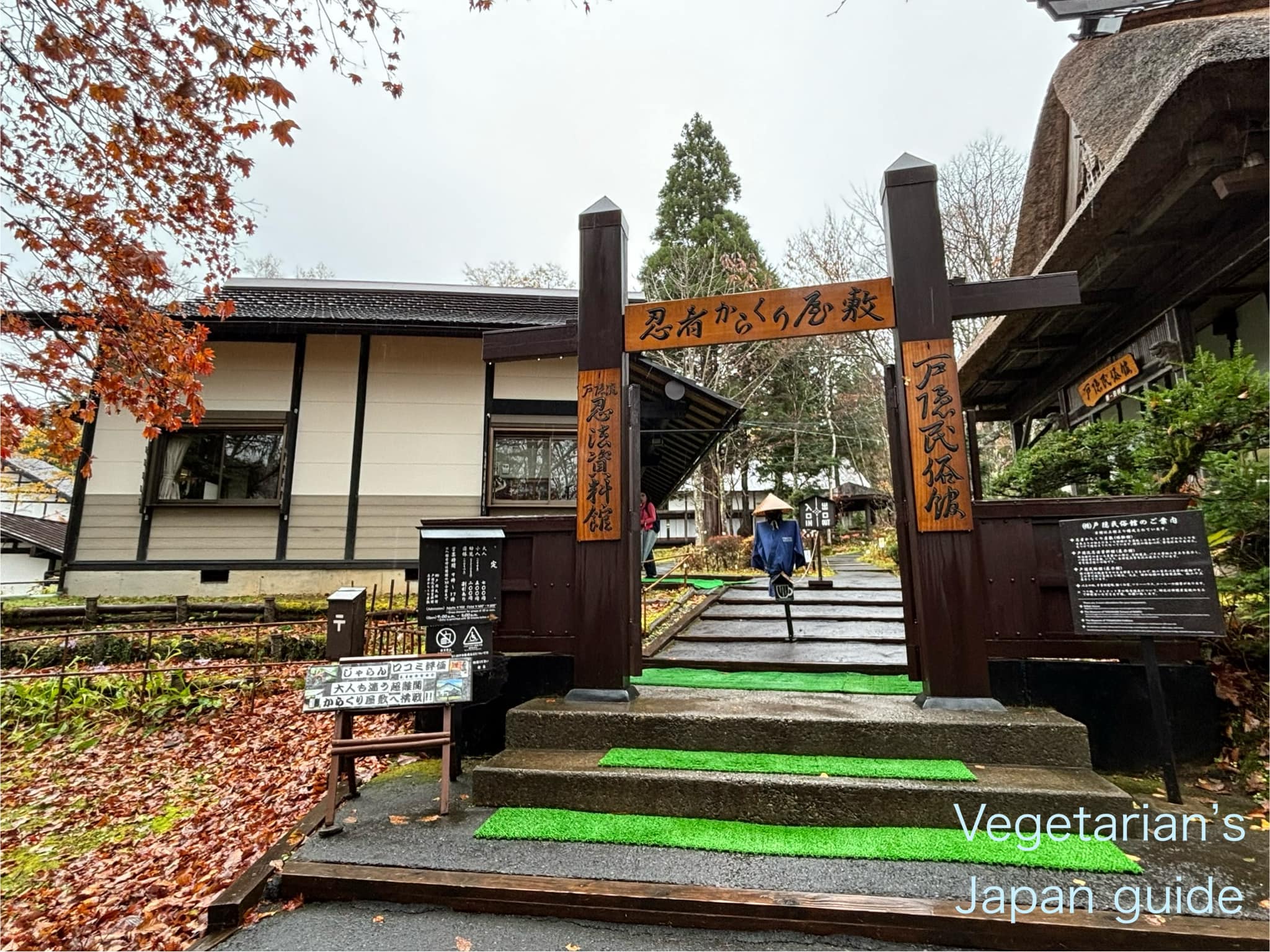 ninja trick house