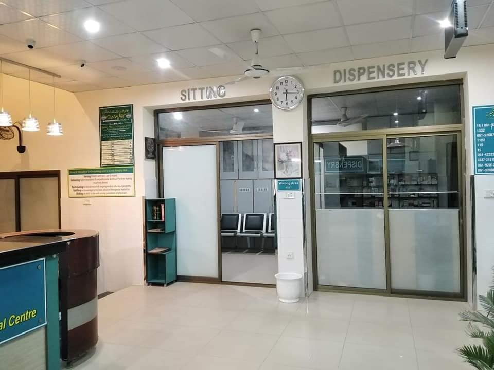 Al-Azhar Medical Centre | Multan