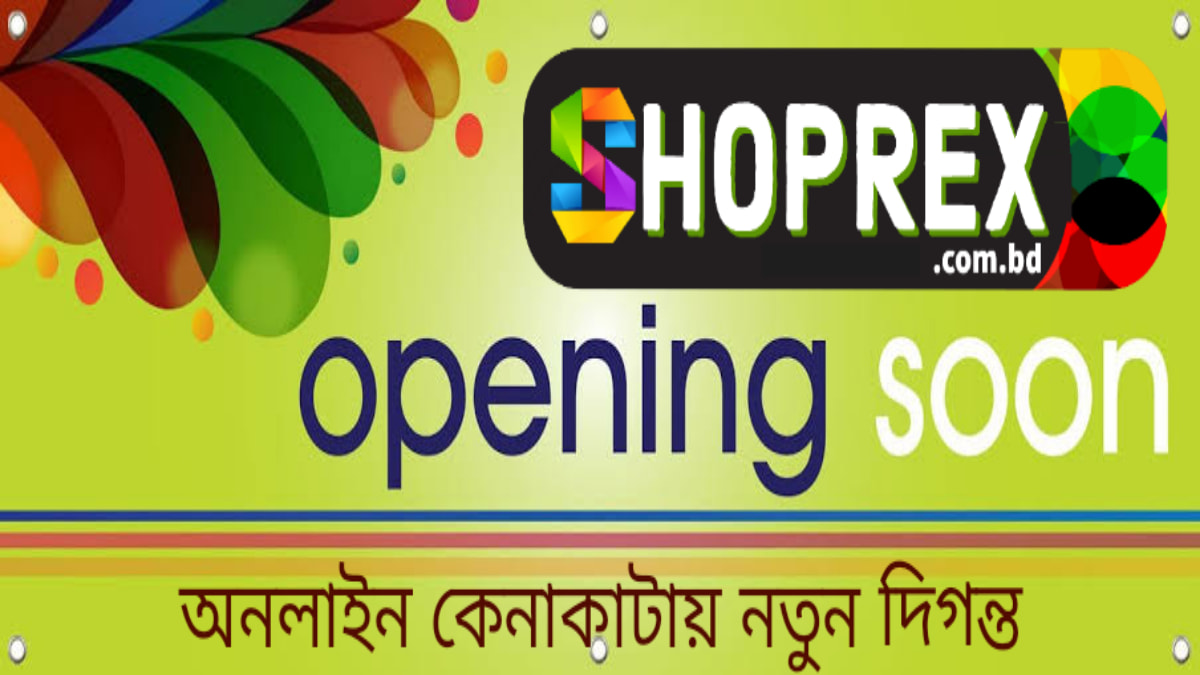 ShopRex.com.bd | Dhaka