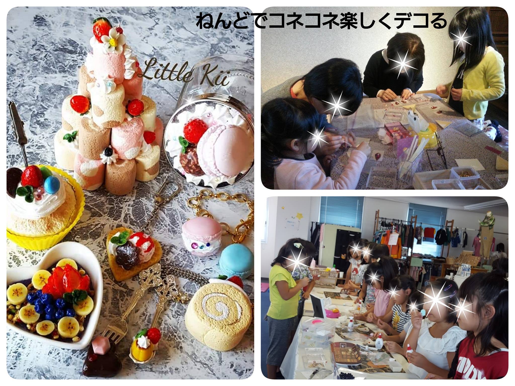 ﾌｪｲｸｽｲｰﾂ工房 Ki＊kone (@LittleKiikonekone) • Facebook