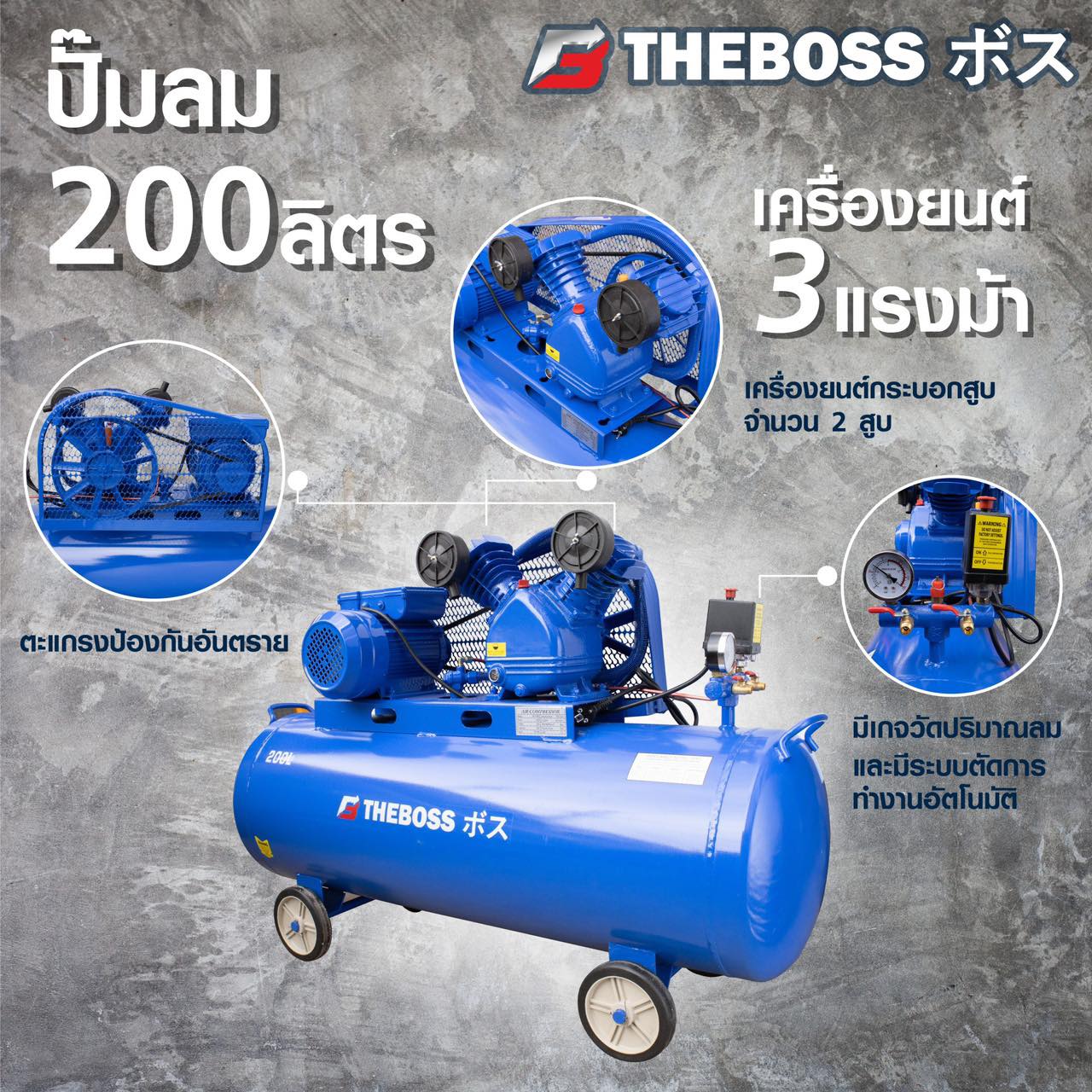 🔥ปั้มลมสายพ... - เครื่องมือซ่อมรถยนต์และอุปกรณ์งานช่าง BTtools