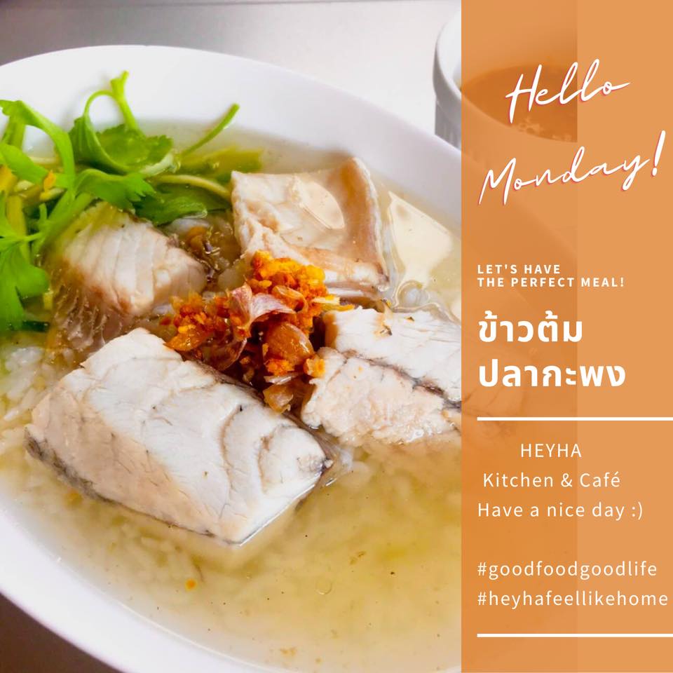 ⛅️เช้าวันจัน... - Heyha Kitchen and Cafe เฮฮาคิทเช่นแอนด์คาเฟ่ | Facebook