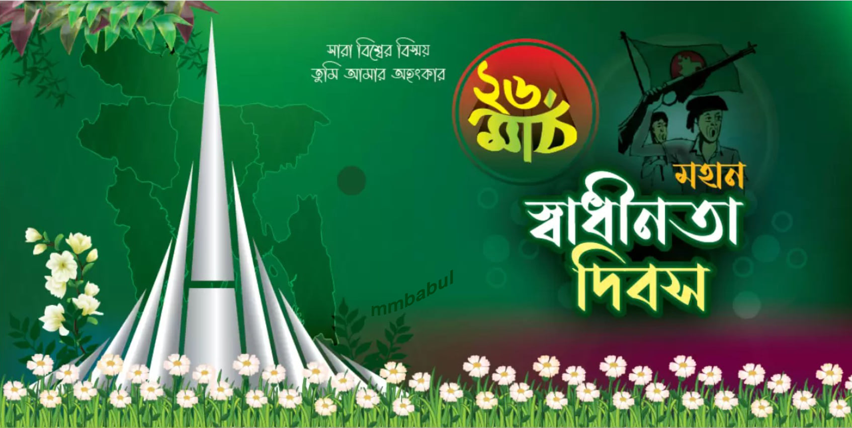 U R S H High School, Khulna. | Khulna