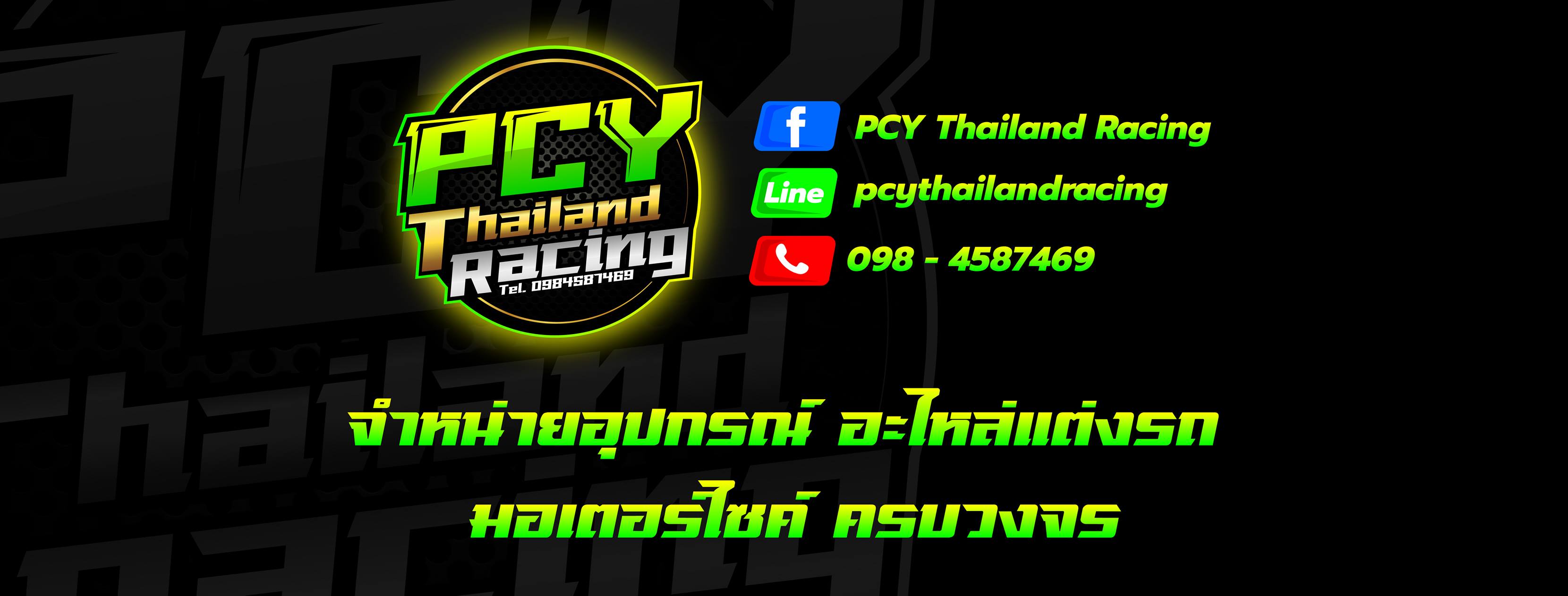 PCY Thailand Racing