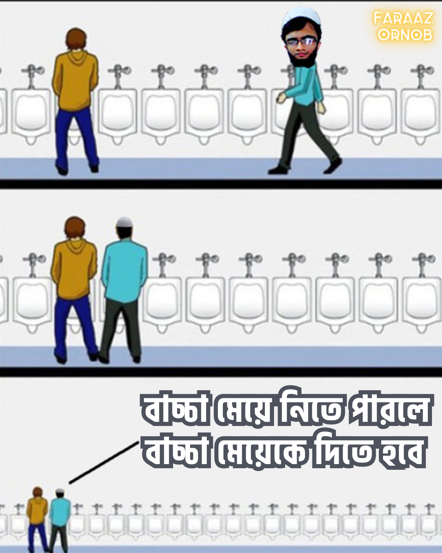 Modon Kumar Hassan