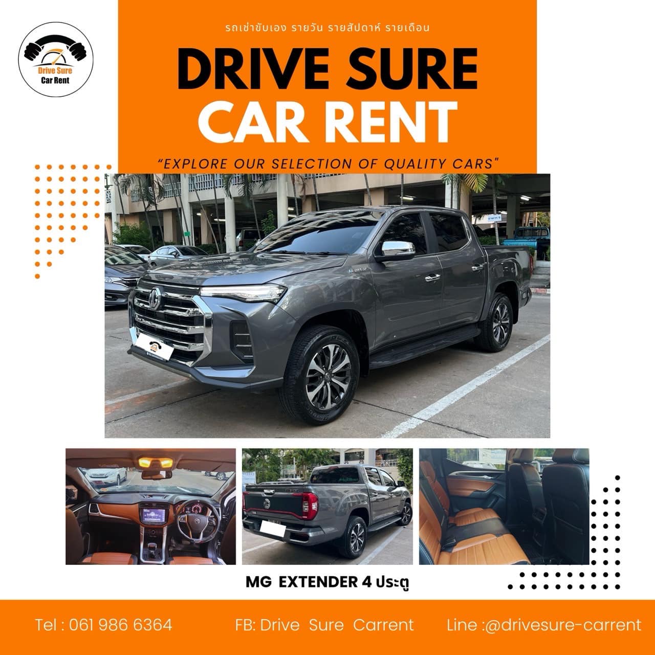 Drive Sure Carrent ”... - Drive Sure Carrent
