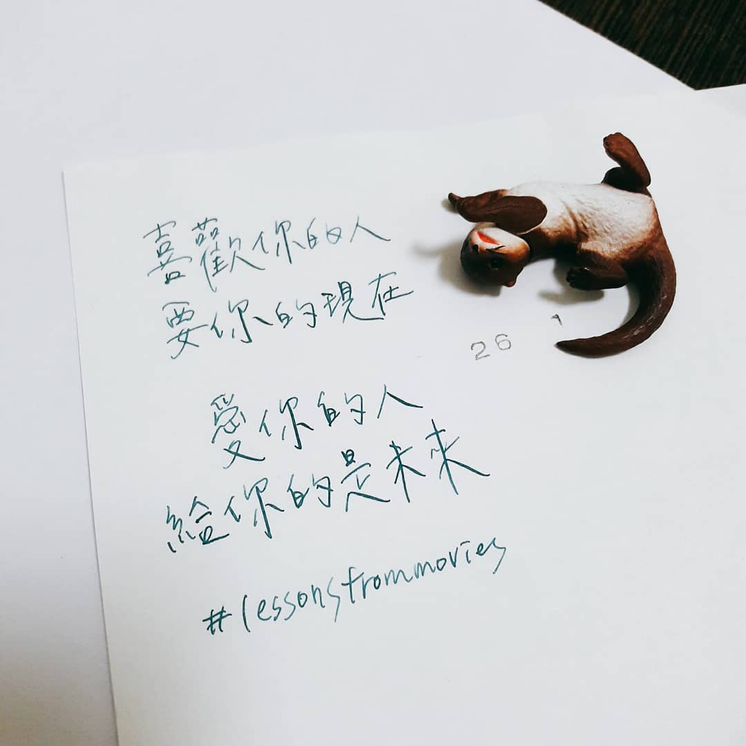 二六字日常 - 你的那個人是哪一個 然後，歐文看到請私訊回答 （欸！粉絲頁是給你拿來這樣用的嗎） #手寫 #handwriting # ...