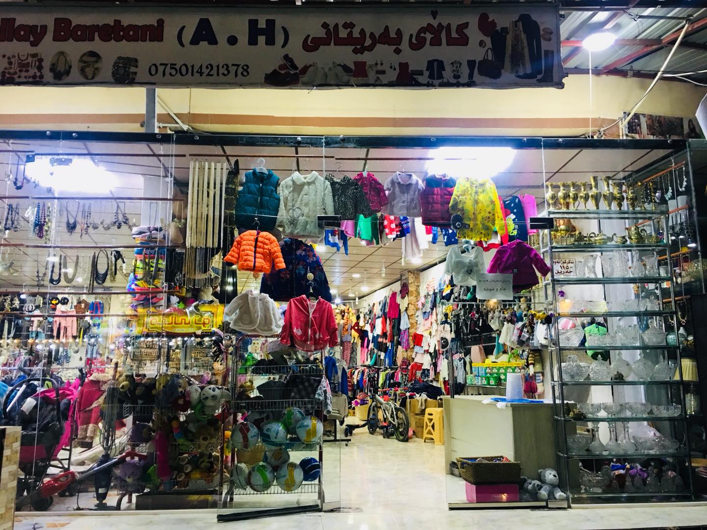 هەگبە hagba - بۆ چکلێت و لوقمە خۆماڵیەکان، بەتامی سروشت و... | Facebook