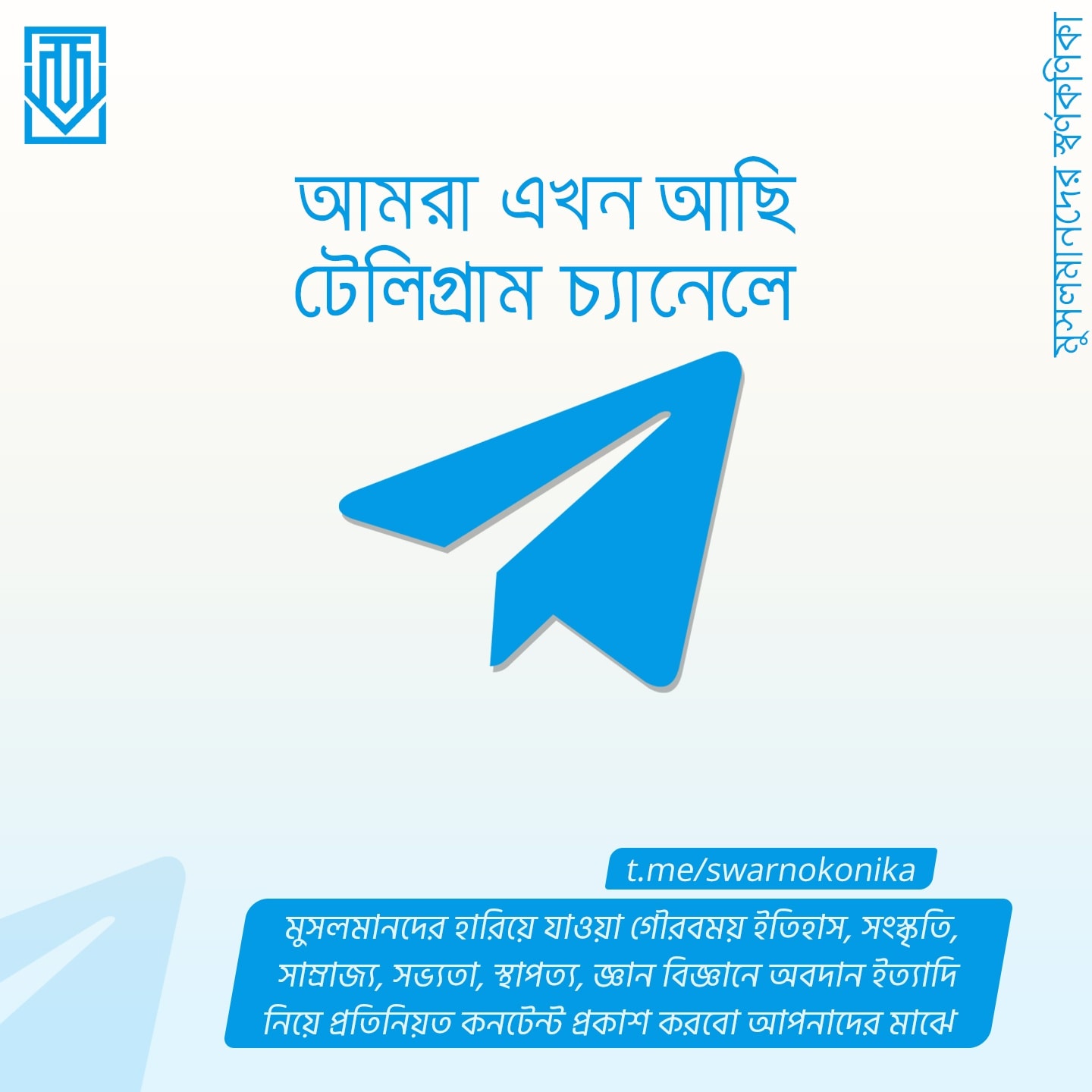 Islamic Chat Bot - Home