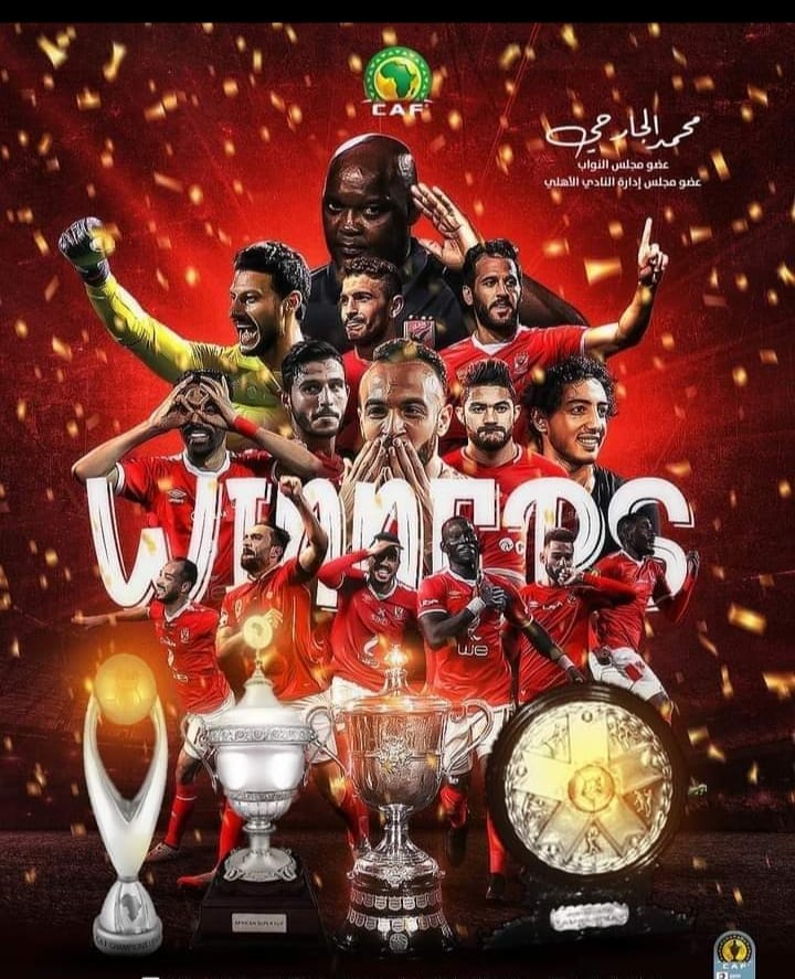 الاهليه Grupy Facebook