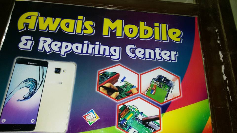 Awais Mobile & Repairing Shop. Marghuz Swabi