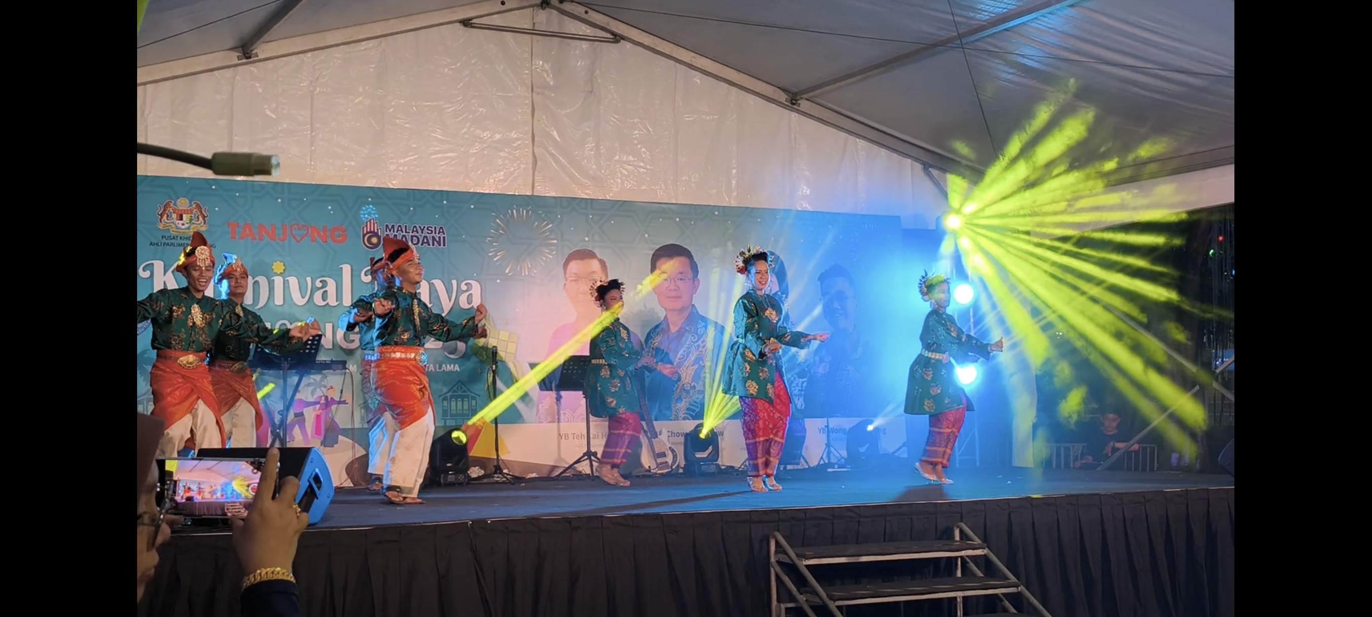 Mypenangeye_2 - Karnival Raya Tanjung 2025 - Hari Raya Eid... | Facebook