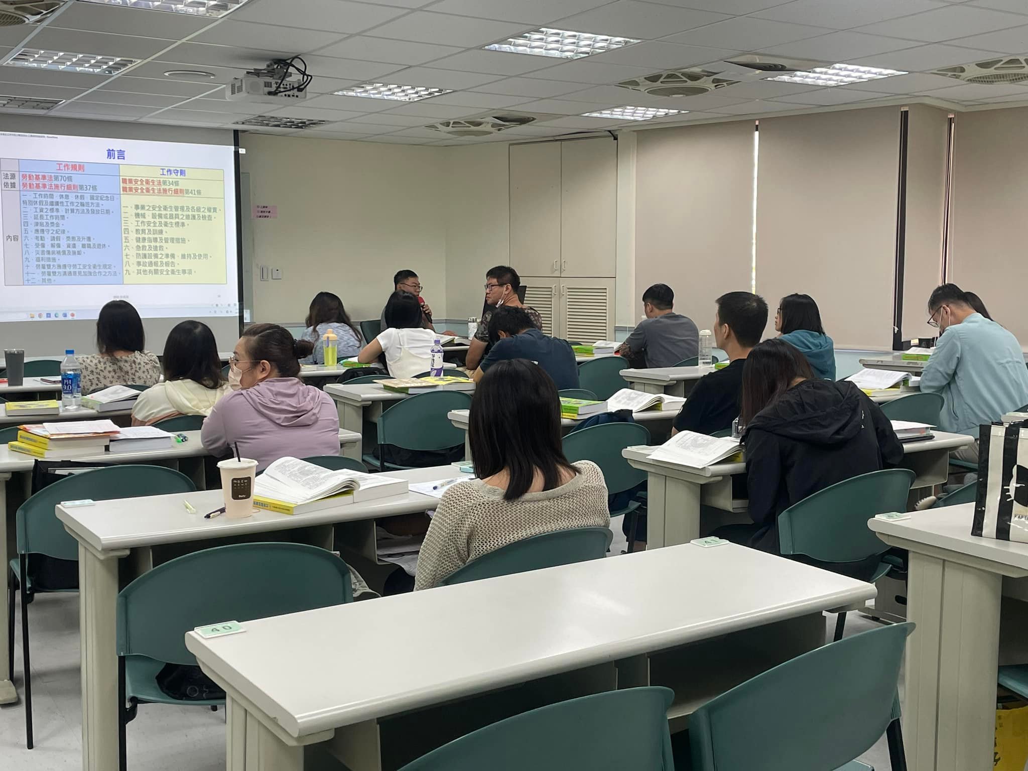 （推薦課程） 假日邀請兩大名師： 安師補充班... - 社團法人中華民國工業安全衛生協會附設新北職業訓練中心 | Facebook