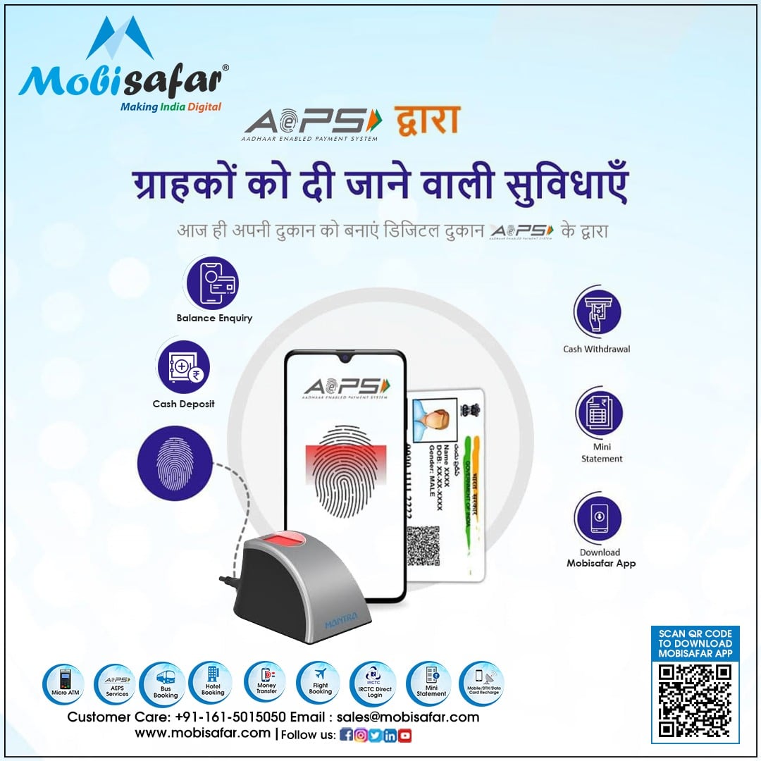 Mobisafar.com - Help your customers to withdraw payment... | Facebook
