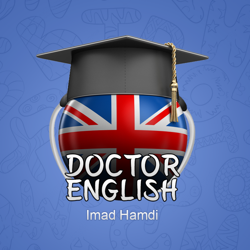 تعرف ايه هو rhetorical question تعالي نعرف مع بعض | Doctor English