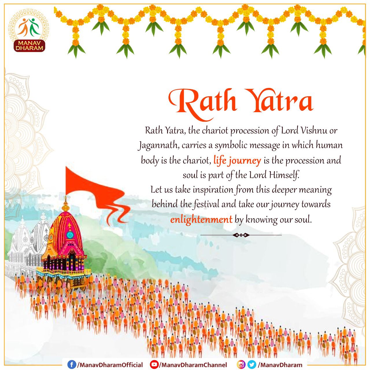 Manav Dharam - Rath Yatra Rath Yatra, the chariot... | Facebook