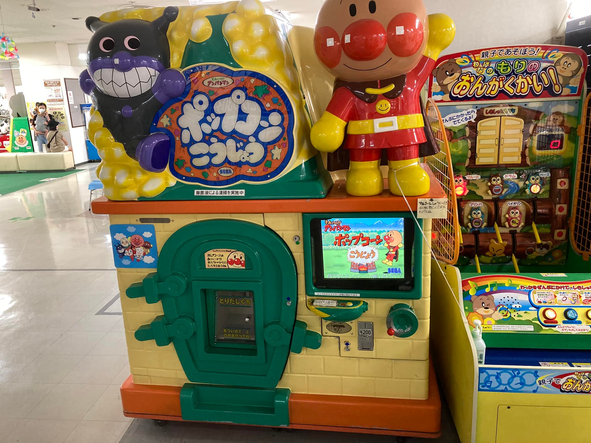 アンパンマンポップコーンこうじょう 初代がこんな綺麗な状態で稼働し 