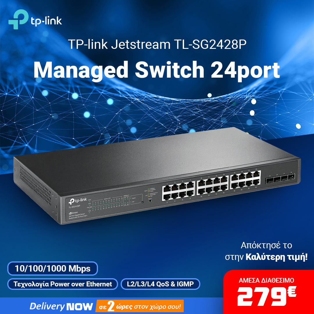 Cosmodata - ⚠ 24-Port Managed Switch σε ΤOP τιμή!!! Το... | Facebook