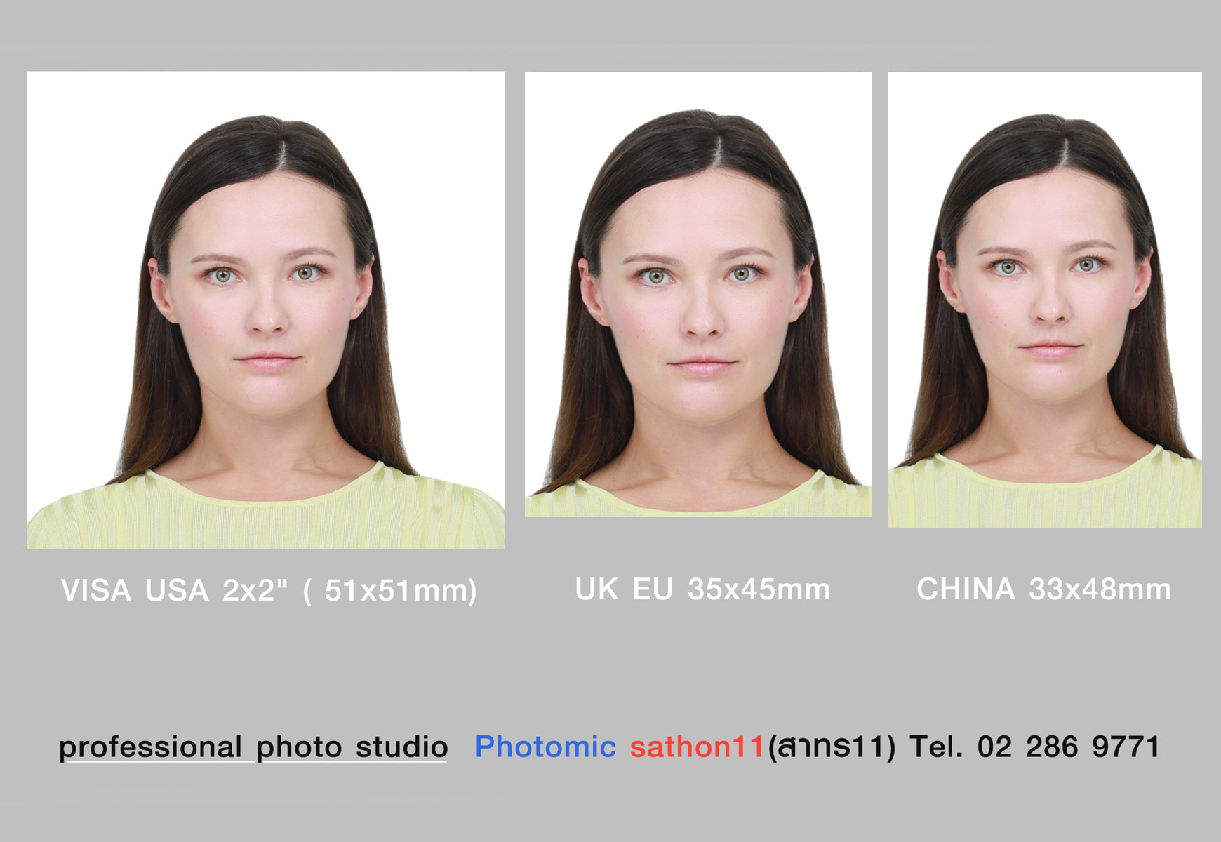 Photomics โฟโต้มิค visa photo portrait profile & Retouch