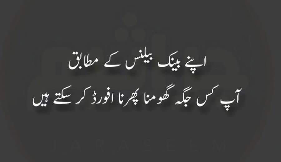 Apna Pakistan