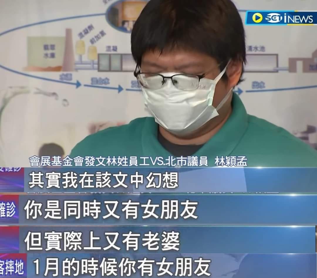 LoveError 的死宅男樣！ 1. 說要肛ptt 創世神....... - 反對 郭冠英偷偷復職屆退領退休金！