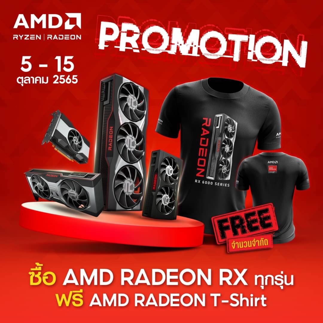 Modifycom Star - 🌟 AMD Ryzen | Radeon Special Promotion 🌟... | Facebook