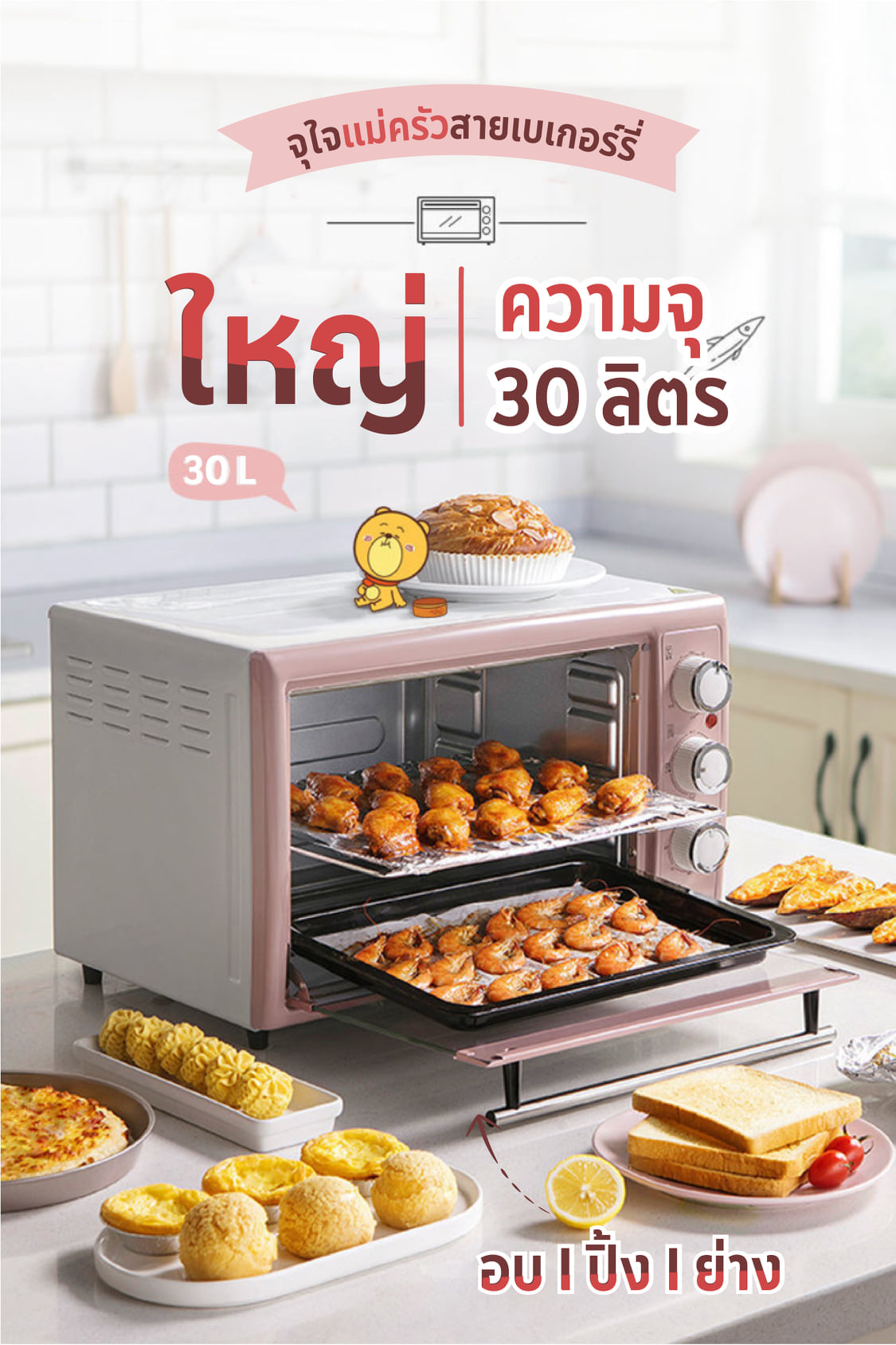 👩‍🍳 เปลี่ยนเชฟมือใหม่... - Cooking Run Item ทำอาหารง่ายๆ