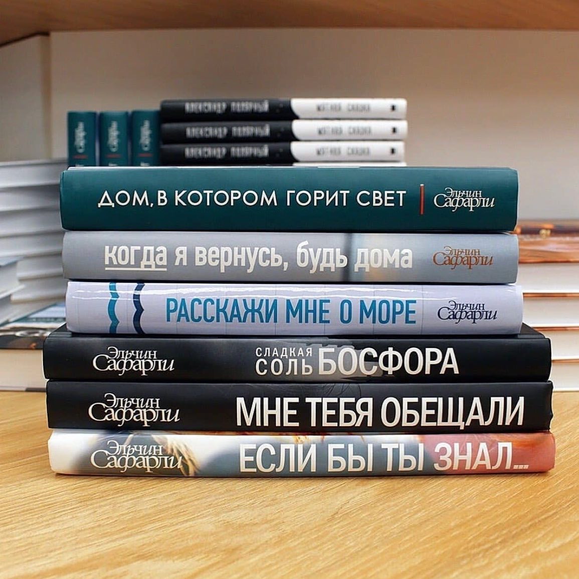 КНИГИ - Эльчин Сафарли - Один Из Самых Популярных Молодых.