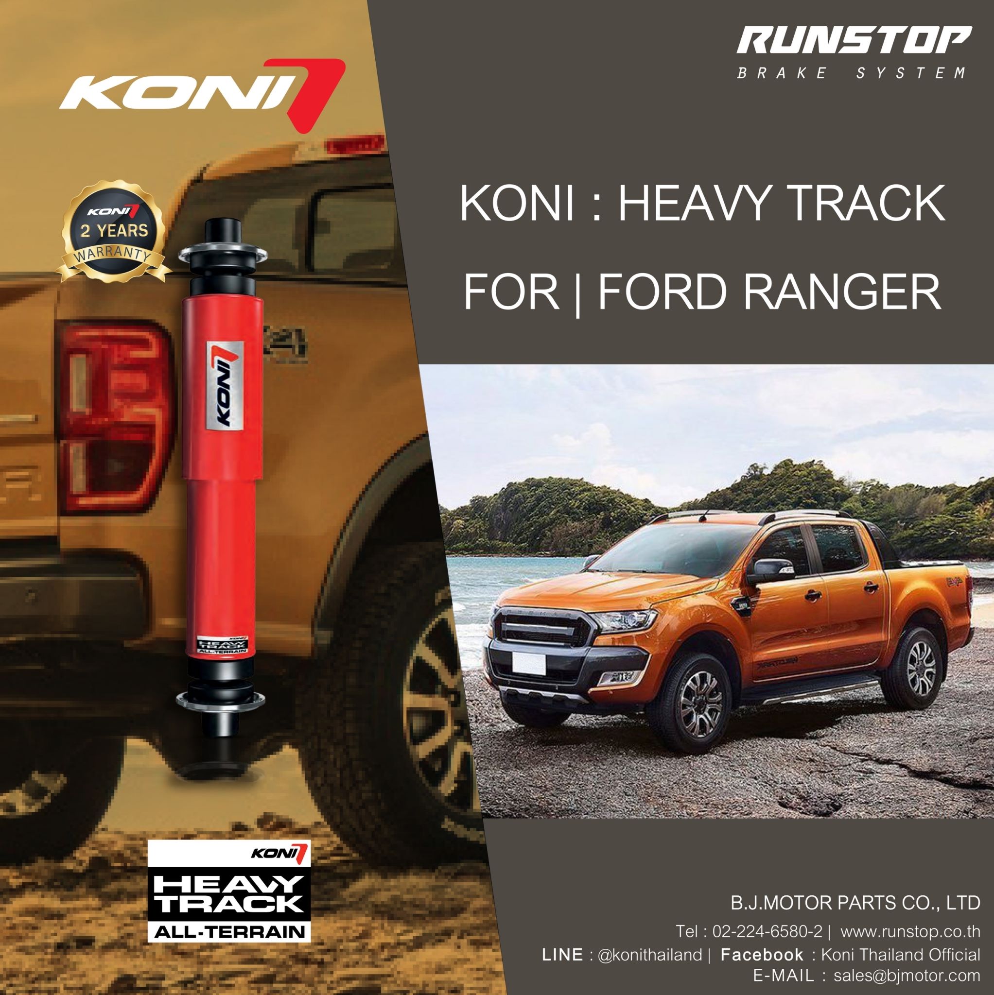 โช๊ค KONI สำหรับ Ford ranger... - Koni Thailand Official | Facebook