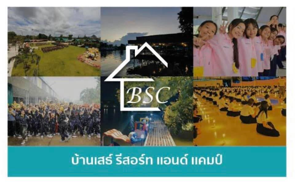 Banse Camp