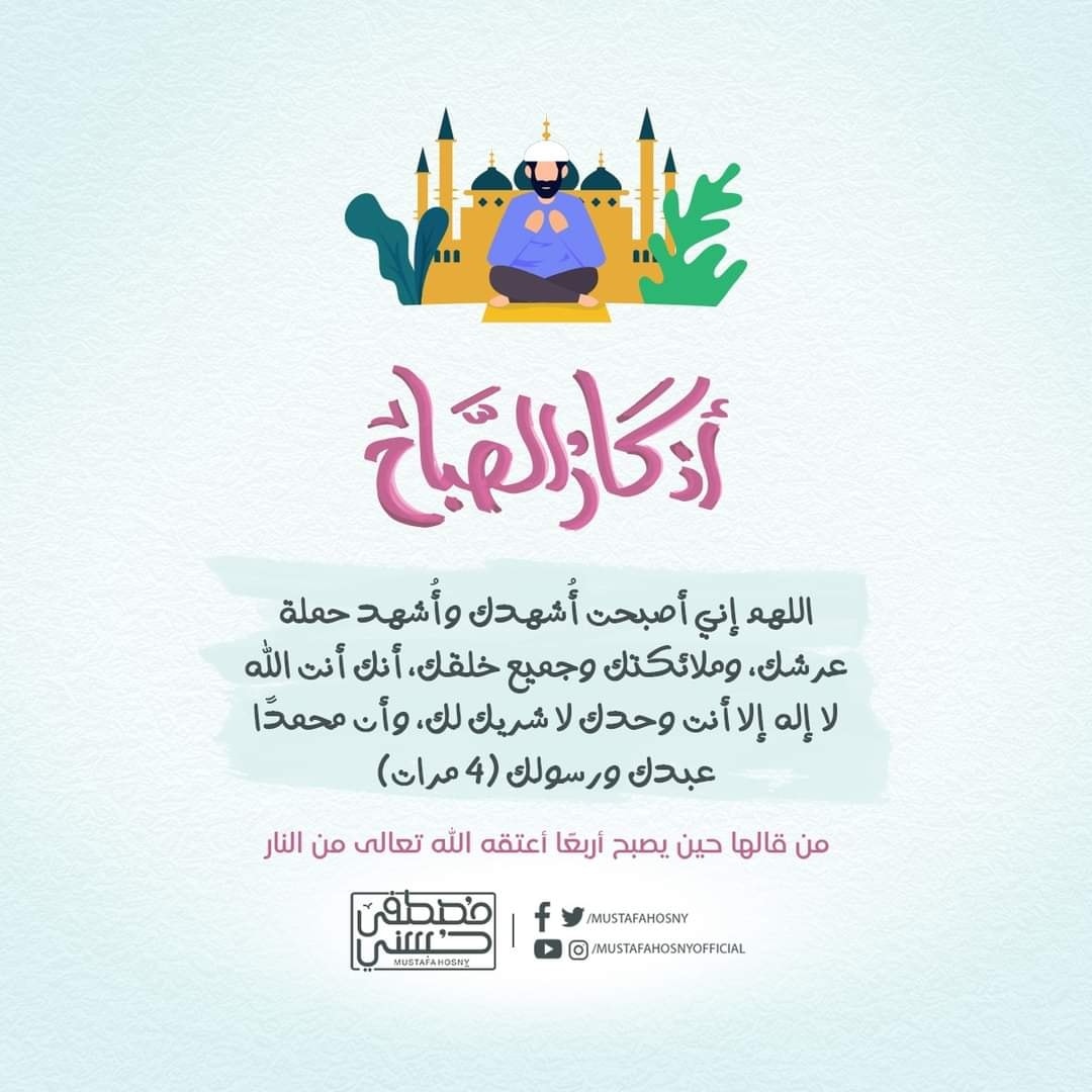 نــفــذ فــكــره