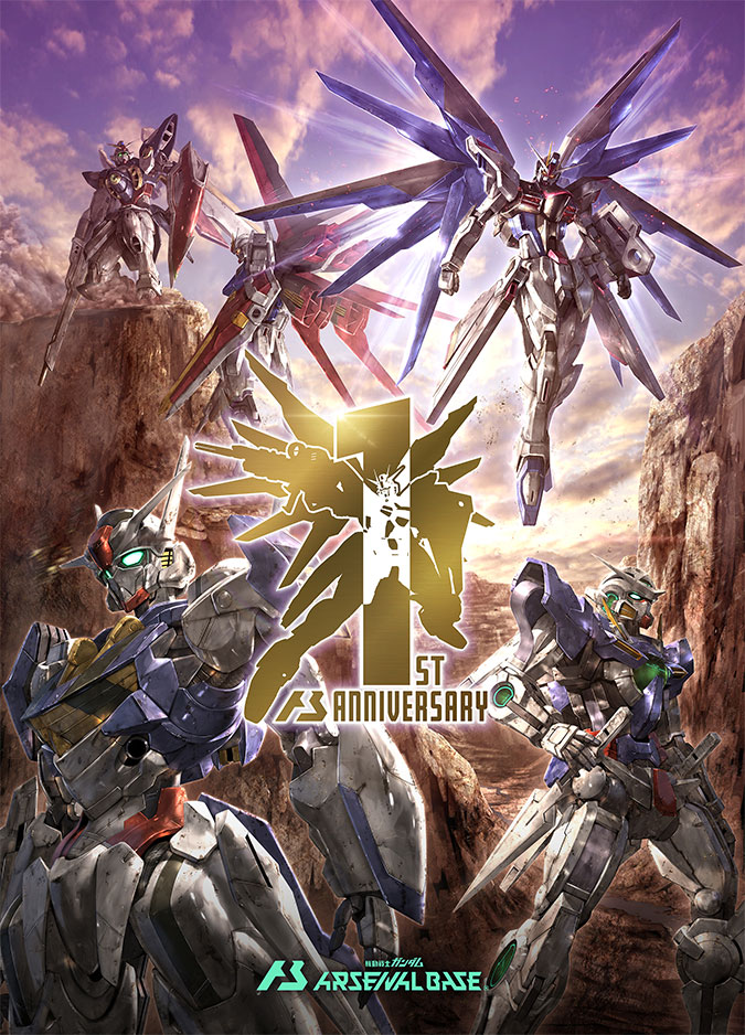 Mobile Suit Gundam Arsenal Base's Valentine Festival 2025