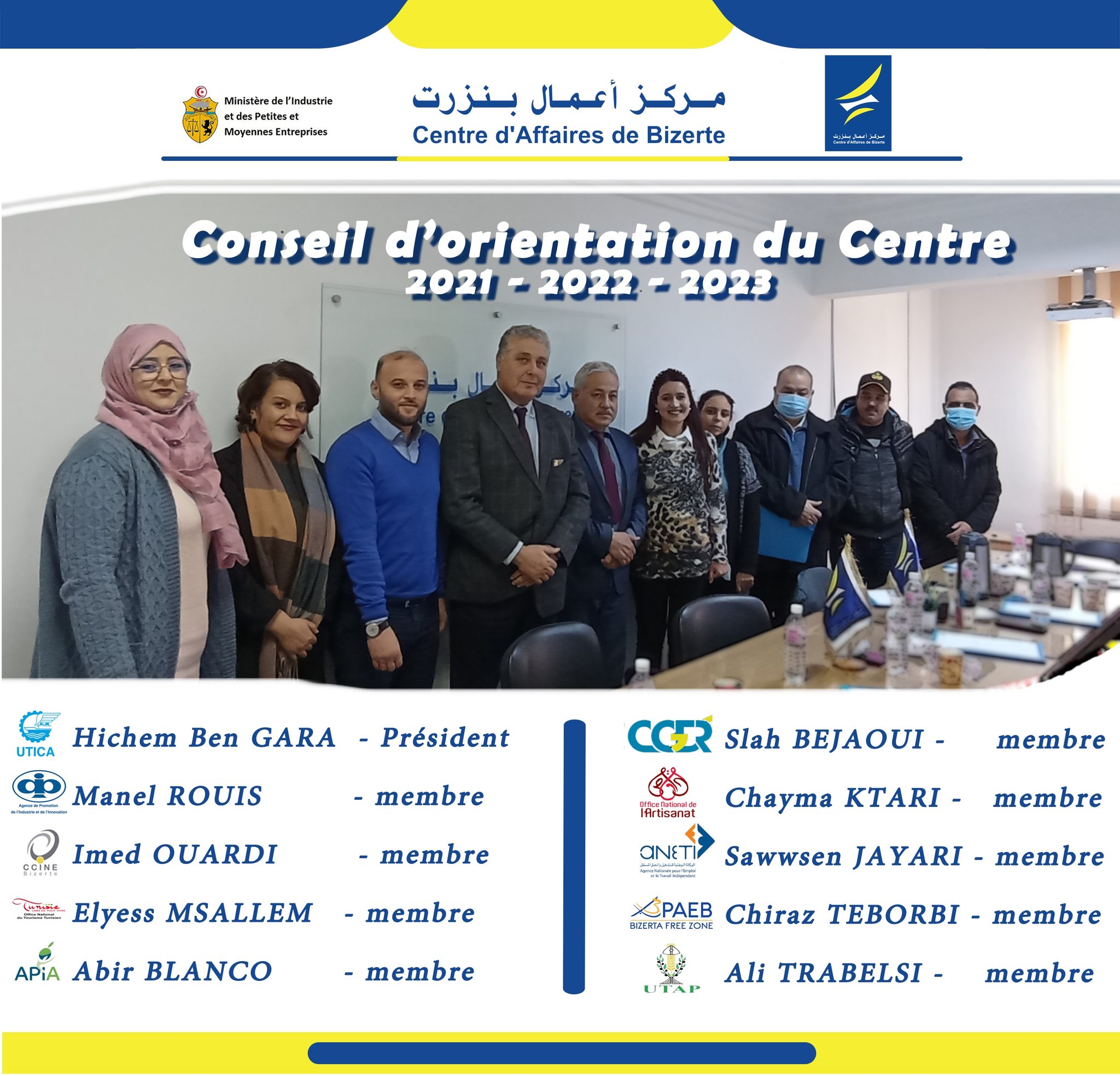 Centre - 📍C'est avec un grand plaisir que nous annonçons la nouvelle ...