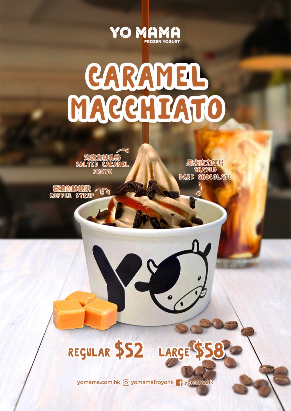 Yo Mama Hong Kong - Available now in all stores! 😍🍦 | Facebook