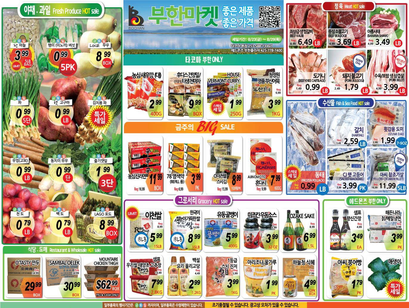 Boo Han Market | Lakewood WA