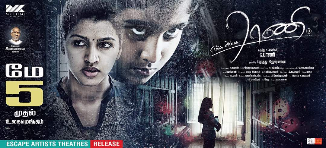 Motorcoats Chennai added a new photo. - Motorcoats Chennai