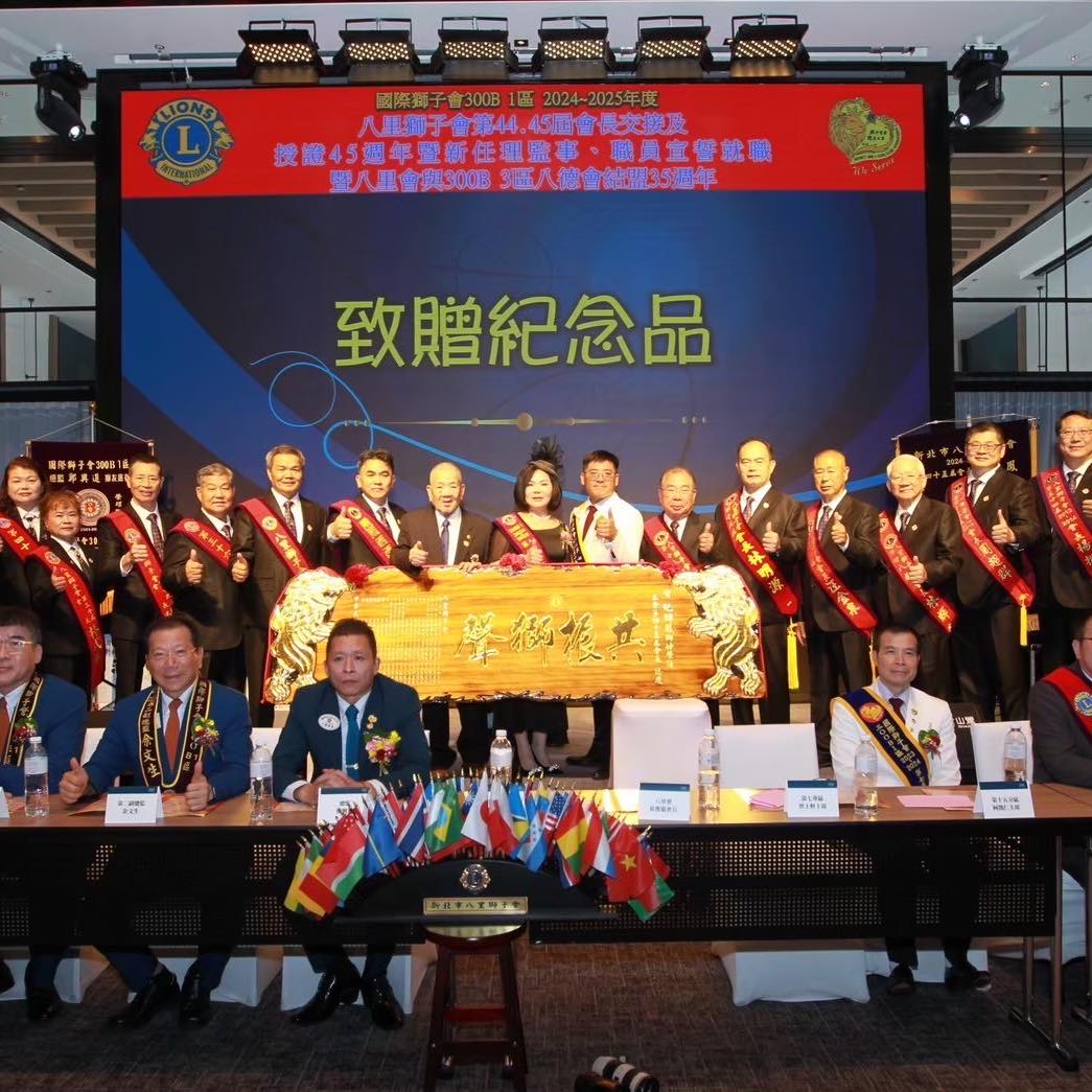 12/10-11自強活動圓滿成功👍 感謝贊助名單： 🌿黃俊龍會長每人麵包及冰棒 福義軒餅乾.山苦瓜乾 🍀柯凱仁主席贊助1萬元 炒黑豆.芝麻餅 ...
