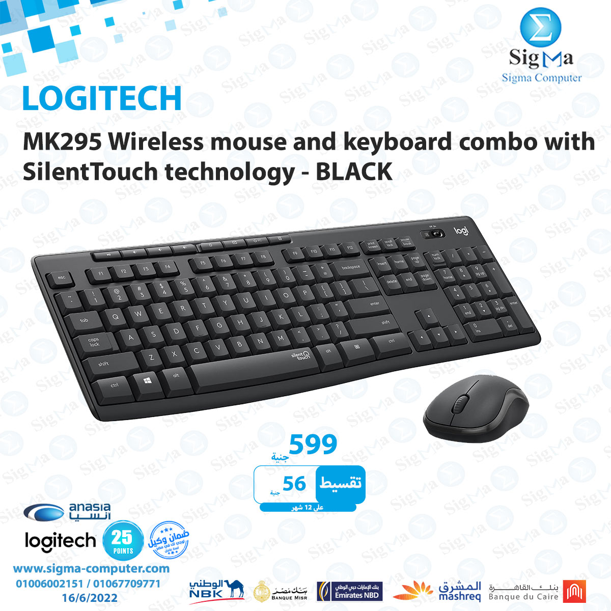 Sigma Computer - LOGITECH MK295 Wireless mouse and... | Facebook