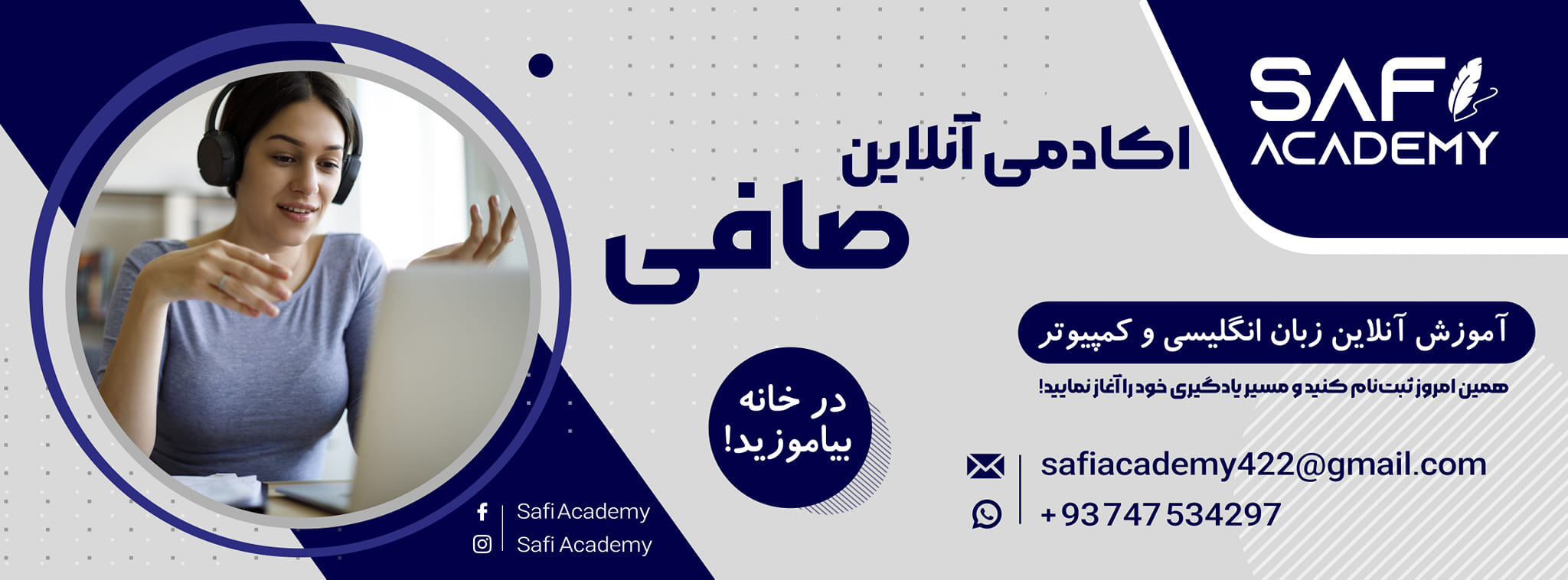 SAFI Online English Academy | Kabul