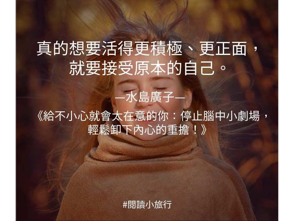 給不小心就會太在意的你 Explore Facebook
