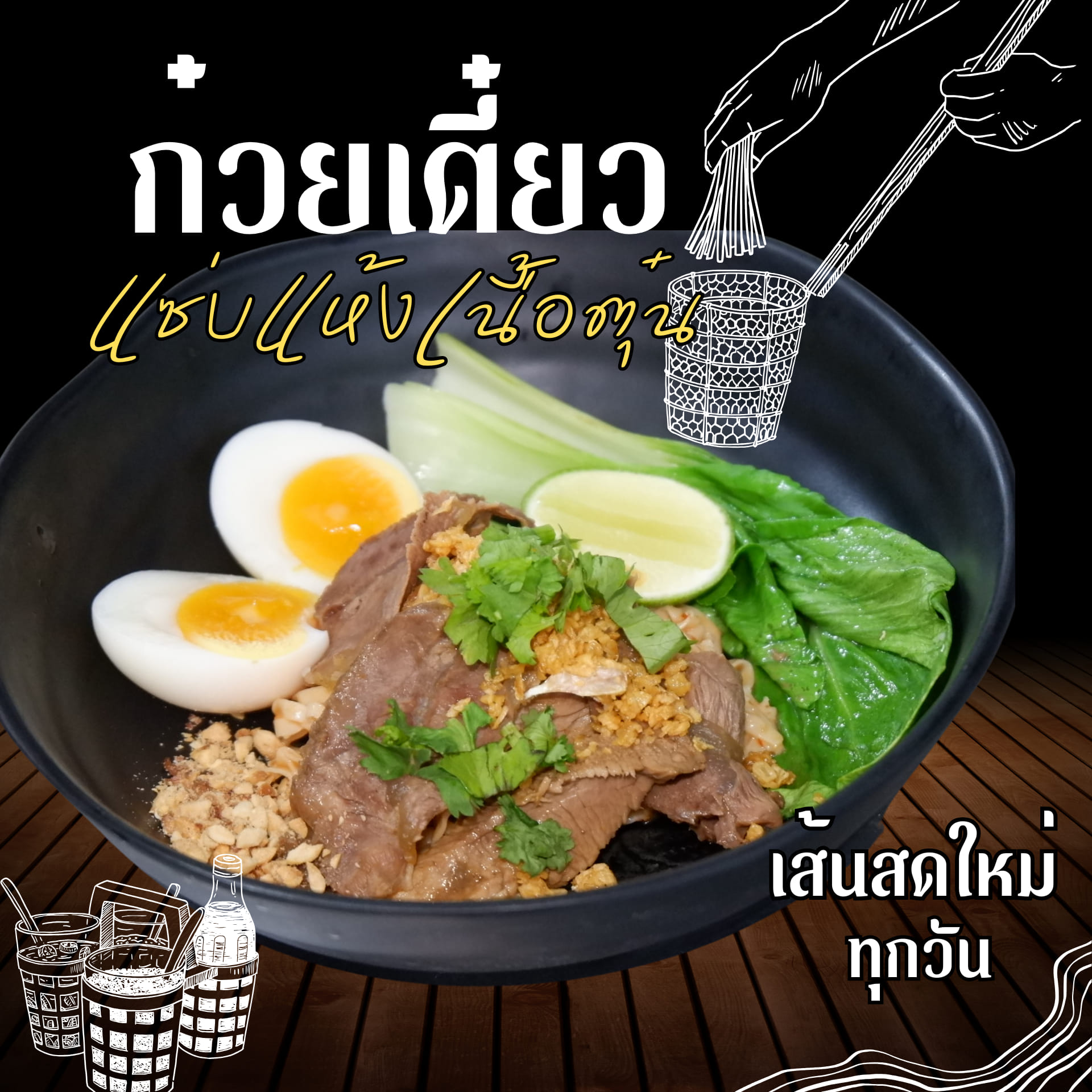 Bana Raya Pattani | Pattani