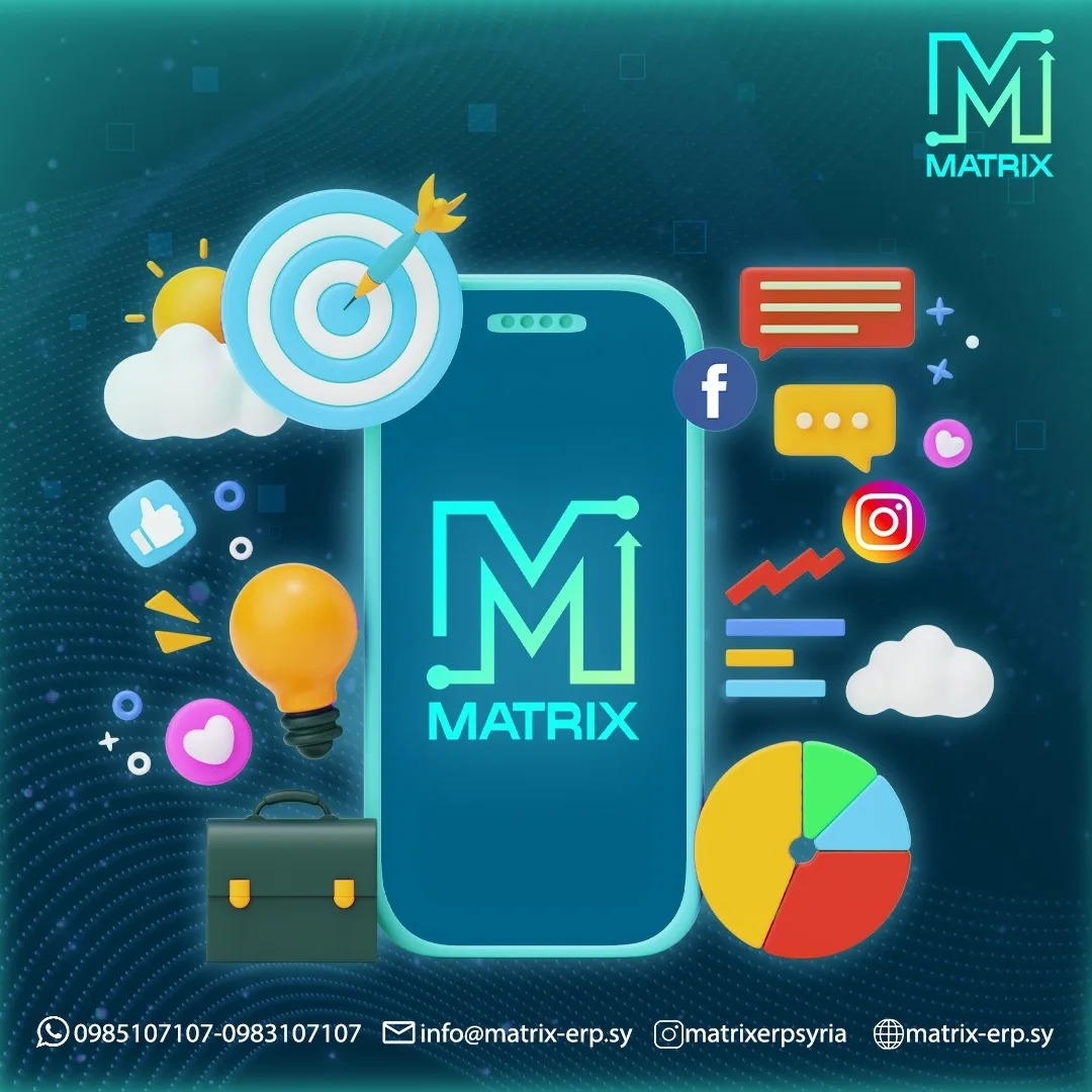 Matrix