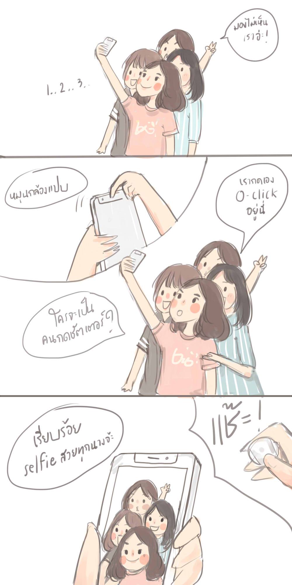 ซิบบิล - Sibbil