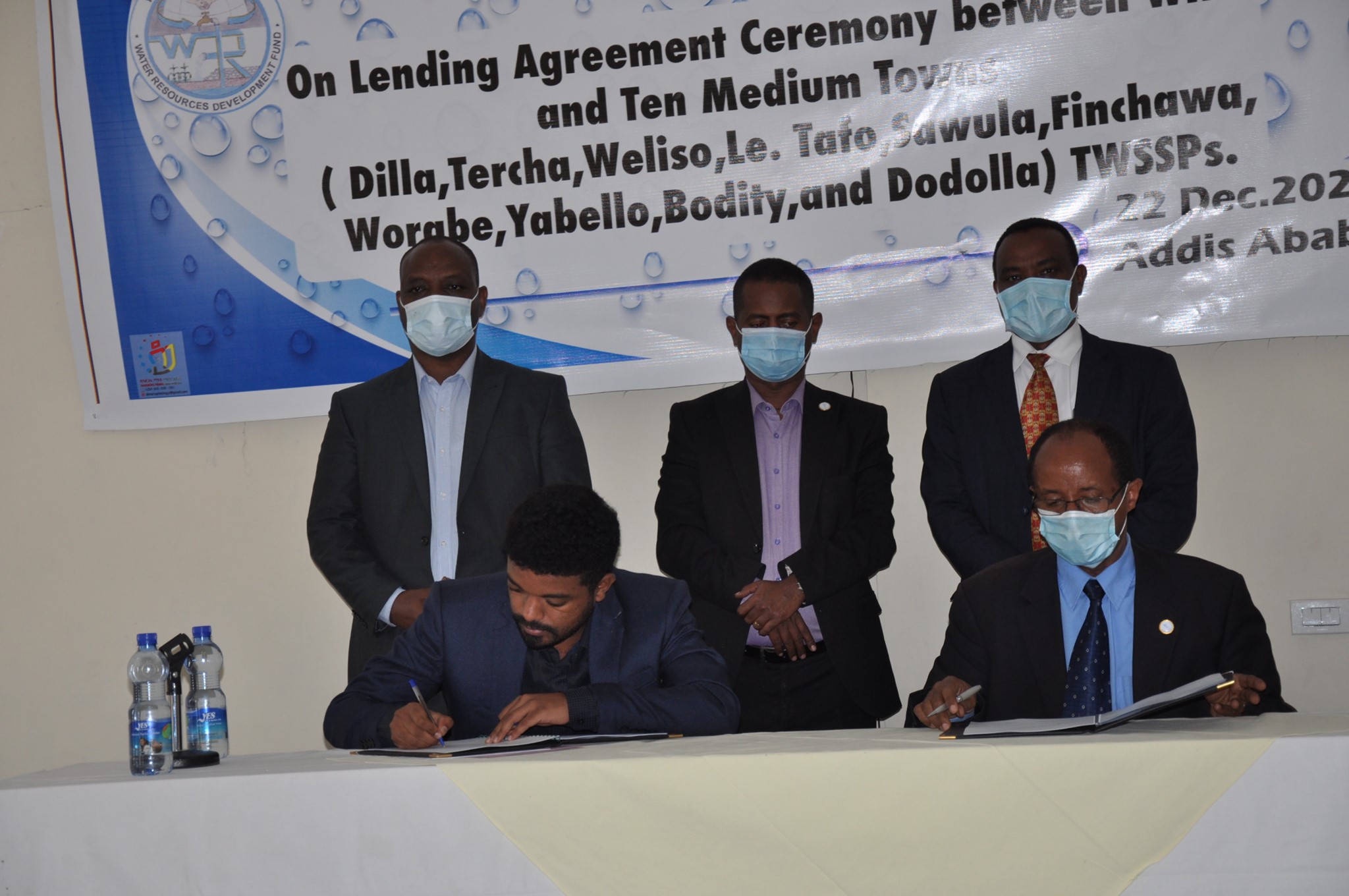 Water Resources Development Fund / የውሃ ልማት ፈንድ
